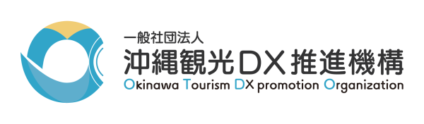 沖縄県内 宿泊施設の課題解決に向けたメーカーによるプレゼン出展申込のご案内