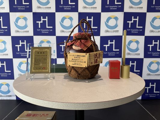 持続可能な観光へ ― OTDO拠点 Tap Hospitality Lab Okinawa が表彰