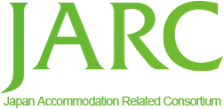 「宿泊施設の人材確保の取り組み実態」アンケートのご案内