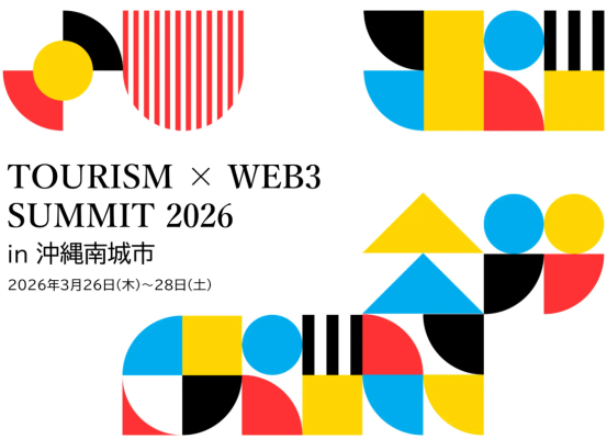 国内最大規模の観光×Web3イベント「Tourism×Web3 Summit 2026 in 沖縄南城市」の開催！